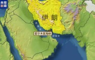 保利体育app下载-伊朗：十多艘油轮无视警告，已被炮弹击中并烧毁！并发布“战果”称“击中美军驱逐舰使其熊熊燃烧”